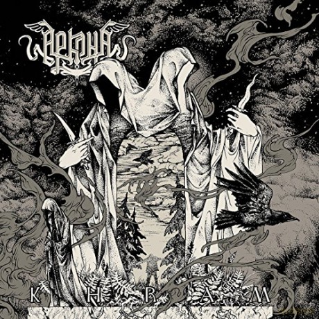 Arkona: Khram (Limited Edition) (digipack) [CD]