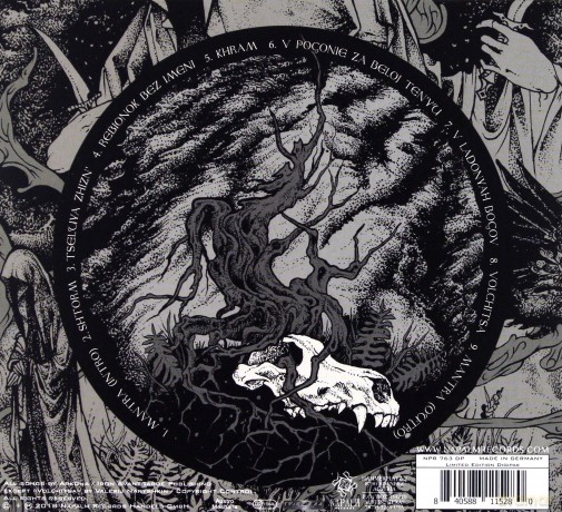 Arkona: Khram (Limited Edition) (digipack) [CD]