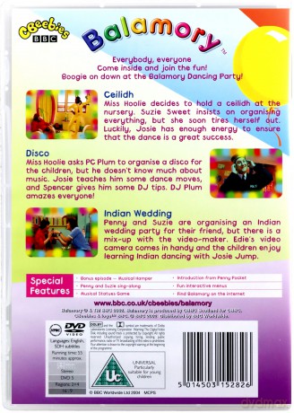 Balamory Dancing Party [DVD]