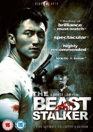 Beast Stalker [DVD]