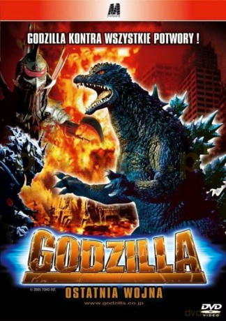 Godzilla: Ostatnia wojna [DVD]