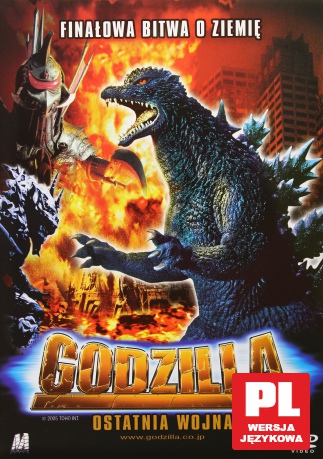 Godzilla: Ostatnia wojna [DVD]