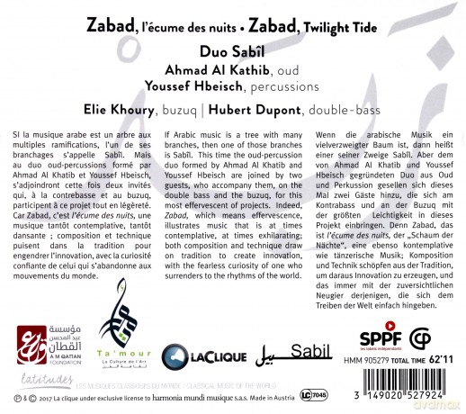 Sabil: Zabad (digipack) [CD]