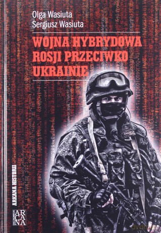 Wojna hybrydowa Rosji przeciwko Ukrainie - Olga Wasiuta, Sergiusz Wasiuta [KSIĄŻKA]