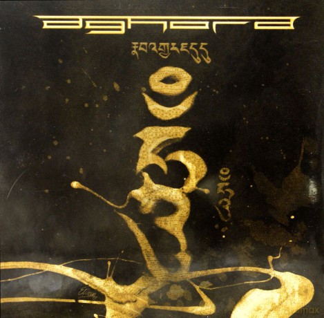 Aghora: Formless (digipack) [CD]