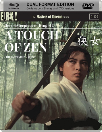 A Touch Of Zen [Blu-Ray]+[DVD