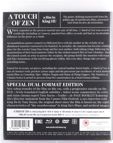 A Touch Of Zen [Blu-Ray]+[DVD