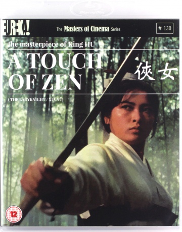 A Touch Of Zen [Blu-Ray]+[DVD