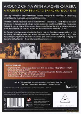Around China With A Movie Camera [DVD]