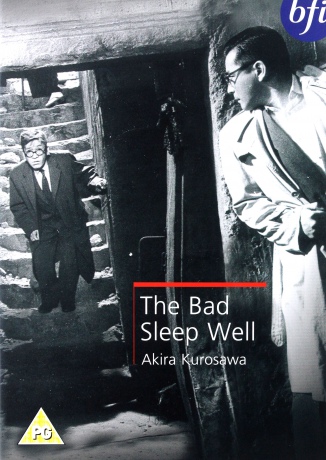 Bad Sleep Well [DVD]