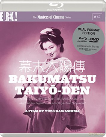 Bakumatsu Taiy - Den (Masters Of Cinema) [Blu-Ray]+[DVD]