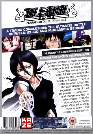 Bleach Season 12 Part 3 - Zanpakut: The Alternate Tale (Episodes 254-265) [DVD]