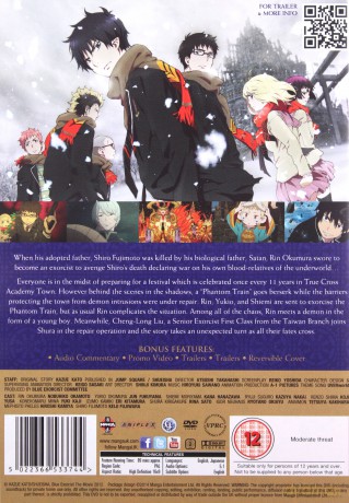 Blue Exorcist The Movie [DVD]