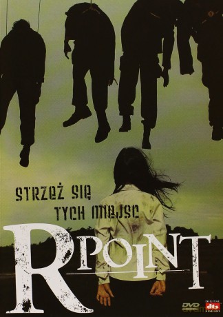 R-Point [DVD]