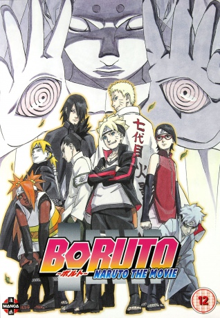 Boruto: Naruto the Movie [DVD]