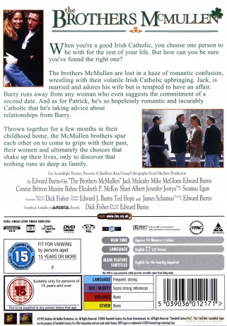 The Brothers McMullen [DVD]