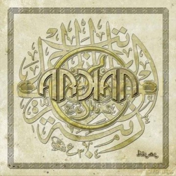Arkan: Hilal (digipack) [CD]
