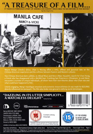 Chan Is Missing [DVD]