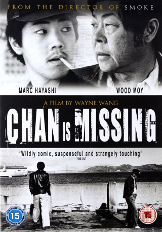 Chan Is Missing [DVD]