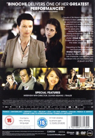 Clouds Of Sils Maria [DVD]