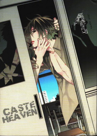 Caste Heaven (Tom 1) [KOMIKS]
