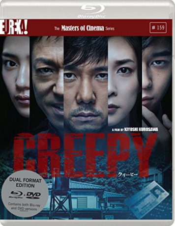 Creepy (Masters Of Cinema) [Blu-Ray]+[DVD]