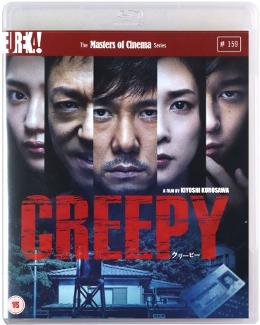 Creepy (Masters Of Cinema) [Blu-Ray]+[DVD]