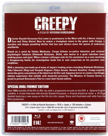 Creepy (Masters Of Cinema) [Blu-Ray]+[DVD]