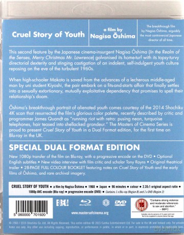 Cruel Story Of Youth [Blu-Ray]+[DVD]