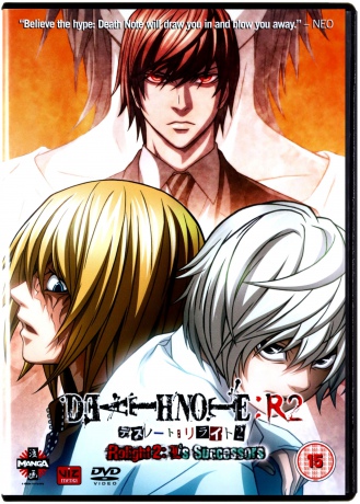 Death Note - Relight - LS Successors [DVD]