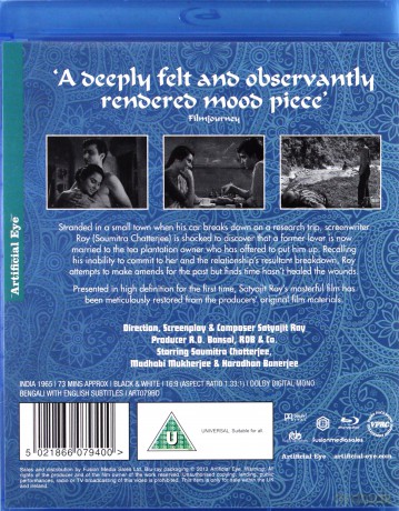 The Coward (Kapurush) [Blu-Ray]