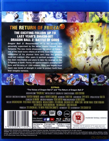 Dragon Ball Z - Resurrection F [Blu-Ray]