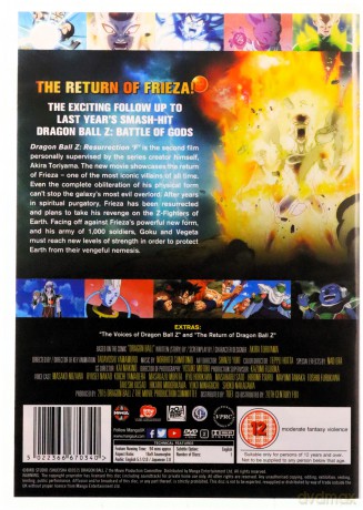 Dragon Ball Z - Resurrection F [DVD]