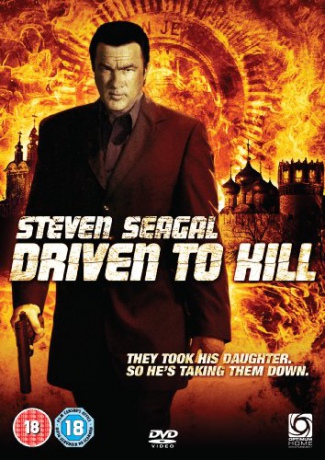 Driven To Kill [DVD]