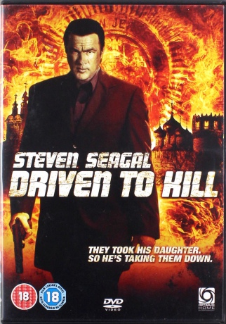 Driven To Kill [DVD]