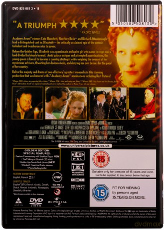 Elizabeth [DVD]