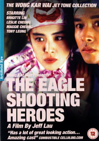 The Eagle Shooting Heroes [DVD]