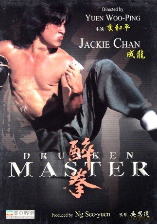 Drunken Master [DVD]