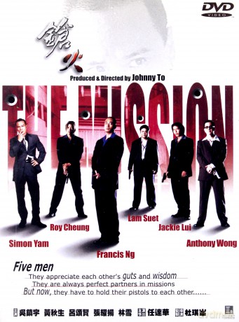 The Mission [DVD]