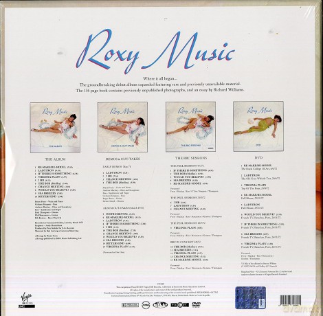 Roxy Music: Roxy Music (Super Deluxe) (Limited) [2CD]+[DVD]