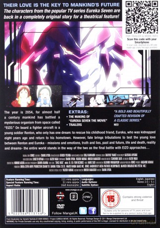 Eureka Seven The Movie [DVD]