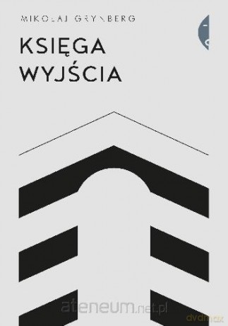 Księga wyjścia - Mikołaj Grynberg [KSIĄŻKA]