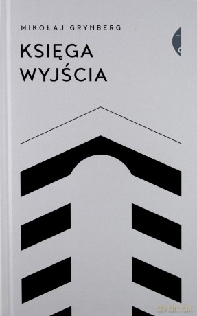 Księga wyjścia - Mikołaj Grynberg [KSIĄŻKA]