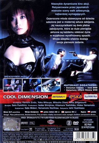 Zabójcze i bezlitosne [DVD]