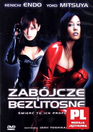 Zabójcze i bezlitosne [DVD]