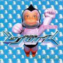 Bjork: Army Of Me 1 [CD]