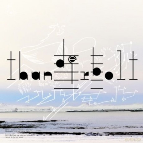 Bjork: Biophilia Remixes Part Four (digipack) [CD]