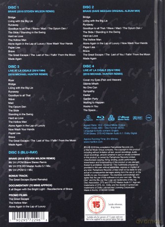 Marillion: Brave [Blu-Ray]+[4CD]