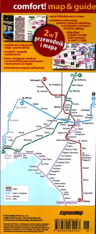 Comfort! map&guide Ateny [KSIĄŻKA]