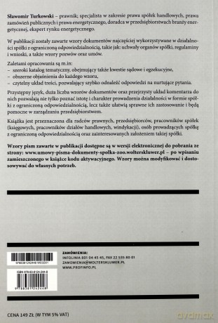 Spółka z ograniczoną odpowiedzialnością [KSIĄŻKA]